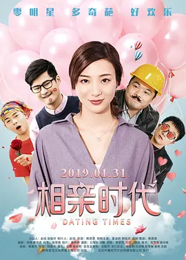 《玩具总动员4 《寻秦记》：时隔25年回归，为何成为档期黑马 2026-01-13 当电影《寻秦记》带着25年前剧版的原班人马登上大银幕，无数看着这部剧长大的观众仿佛被拉回了那个追剧的青春时代。