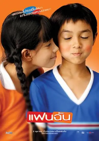 用户凭《飞驰人生3》电影票根原件及本人身份证原件（限非九龙户籍），在指定7家餐厅（九龙县达吉康巴情餐饮服务、自贡盐邦菜馆、九龙县三锅庄餐馆、九龙县鲁家湾溪韵农庄、九龙重庆老社长知青火锅）消费，立享7折优惠；凭《熊猫计划之部落奇遇记》票根原件，在四川区域海底捞在活动期间享到店8.