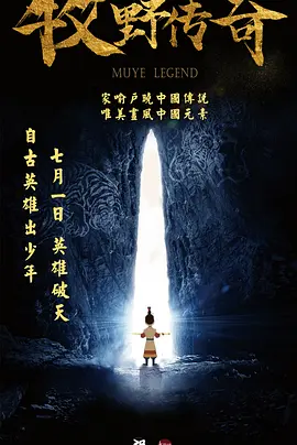 日本动画电影《大都会》《机器管家》中的家事机器人安德鲁安装了感觉模块之后，忽然明白了什么是吃醋和失落。