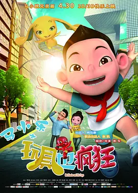 《看不见的客人》剧照《看不见的客人》中的钢笔与打火机，滴答作响的钟表与墙上的戏剧演出照片；