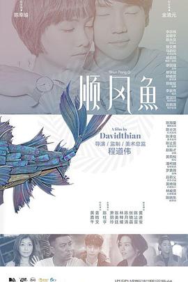 ” 索菲亚·科波拉或拍新片 与