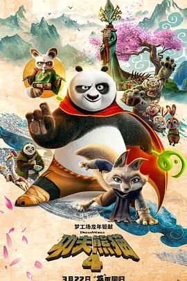重庆科技电影周大师讲堂 《封神》等主创谈创作 2024-06-28 6月28日，中国·重庆科技电影周“影视科技大师讲堂”系列活动在永川举行。