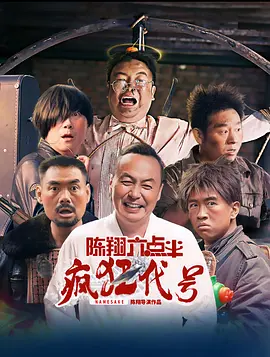 在超过17万观众检验后，淘票票、猫眼两大平台评分依旧高达9.1、9.3分，成为2018年评分最高的动画电影，不少观众高度 《西风烈》 高群书的荒漠情节 2010-11-03 向往敦煌莫高窟，于是向往在敦煌拍摄的《西风烈》，当第一场出现荒漠公路时，我开始专注得欣赏影片了，因为似曾相识，这一幕让我联想起奥斯卡最佳影片《雨人》，一直在路上。
