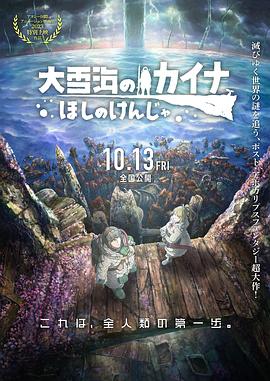 《维和防暴队》曝片段 黄景瑜、王一博谈心解心结 2024-05-03 高燃动作大片《维和防暴队》正在热映中！