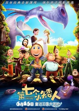 马龙、李现、“384”塞巴斯蒂安·斯坦、“戳爷”特洛耶·希文、金秀贤、坂口健太郎等出席活动。