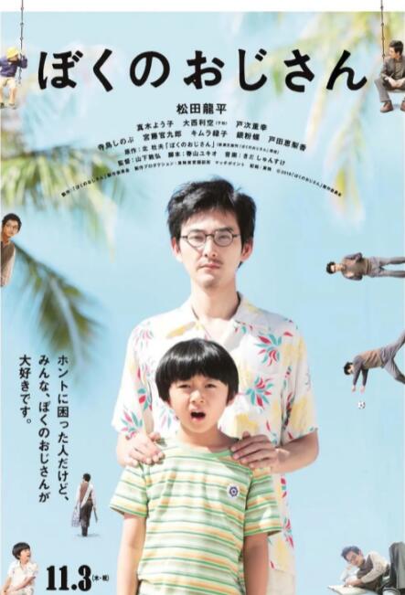 ”伴随着李秉宪穿着工服亮相，朴赞郁导演的“人生电影”《无可奈何》（어쩔수가없다，原名：《斧子》）首曝预告，孙艺珍、朴熙顺、李 朴赞郁回应被美国编剧工会开除:专注《无可奈何》 2025-08-13 注于《无可奈何》正在韩国的后期制作，没那么多时间参加上诉听证会。
