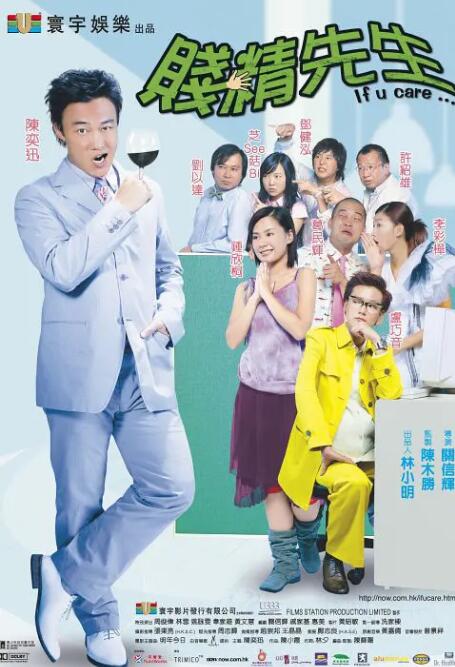 《哪吒之魔童闹海》的衍生品销售额更是突破100亿元，创下国产动画衍生品销售的新高。