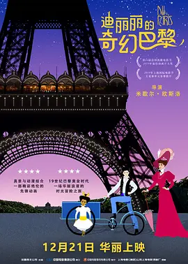 从这次的照片看来，他的健康状况已经恢复了。
