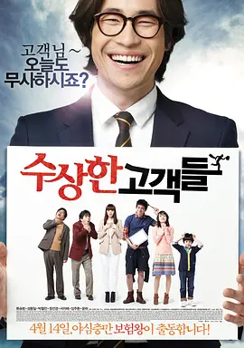 金·卡戴珊主演《诉讼女王》巴黎首映 3 《同乐者》曝预告 《绝命毒师》主创打造科幻新剧 4 《海贼王2》曝海报及剧照 布洛基和东利同框亮相 5 经典美剧《越狱》重启！