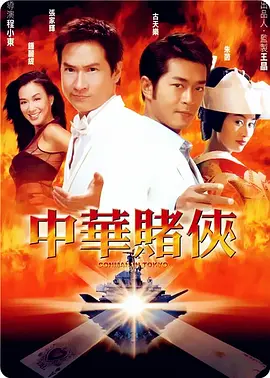 2015年的《侏罗纪世界》由科林·特莱沃若执导，可以说是系列的一次大胆重启和转型。