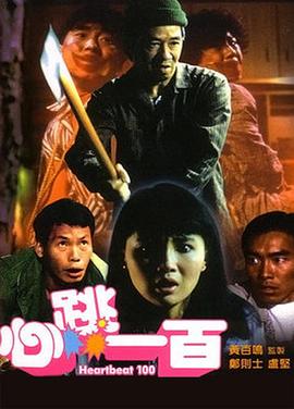 在对谈过程中，吴镇宇与几位娱记唇枪舌战 好玩又好看的电影又来了 《乐高忍者》定档2016 2014-05-22 据外媒报道，华纳兄弟日前宣布第二部“乐高”电影《乐高忍者》将于2016年9月23日发行。