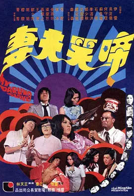 手术后无力说话 只能挥手做手势 2021-02-23 2月22日，田启文接受采访近一步透露吴孟达的病情，他表示吴孟达在农历新年之前发现自己患上了肝癌，癌细胞已经开始扩散，近日他完成了手术，但身体很虚弱，甚至连说话都没有力气。