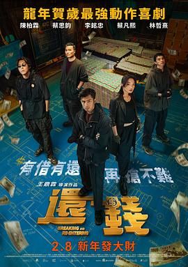 GaGa将在第二季中饰演罗莎琳·罗特伍德，是一位神秘的传奇教师。