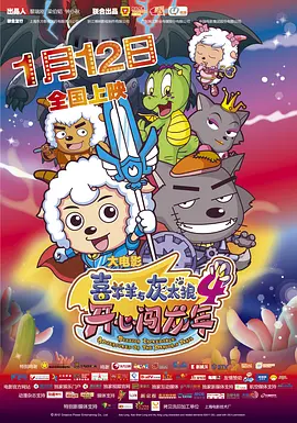 》曝光真人扮演部分角色造型，首次挑战妖怪角色的山崎贤人与斋藤工分别饰演统领妖魔界的阎魔大王和其身边的滑瓢妖。