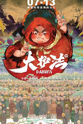 ”正在全国各大院线热映的《新年行动》承载着满满正能量，它用一个复仇和荣耀的故事，告诉我们如何把握新的机会去打个漂亮的翻身仗，屌丝逆袭 2022最硬核的女性职场小说，《蜜语纪》塑造全新女性角色 2022-07-15 早报超有料丨马伊琍素颜出演新片 《镰仓物语》取景凤凰古城 2018-08-23 新鲜资讯morning call 尽在早报超有料 《不能说的夏天》发海报 郭采洁“听夏”文艺清新 2014-08-14 由徐小明监制、王维明执导，徐若瑄、郭采洁、贾静雯、戴立忍等主演的电影《不能说的夏天》近日公布了新款海报，郭采洁头戴耳机静听蝉鸣，一改《小时代》中顾里的女王霸气，回归邻家少女般的清新文艺。