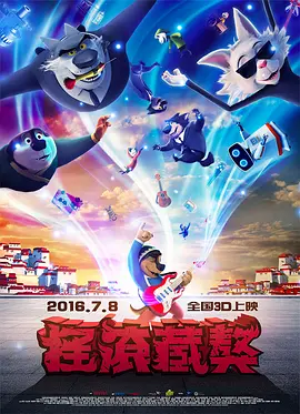 2025-11-24 毕赣新片《狂野时代》通过六个章节，呈现跨越一个世纪的狂野幻梦。