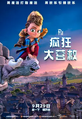 从《阿凡达：水之道》到《阿凡达：火与烬》的技术演进，卡梅隆表示更多是“延续”与“精进”。