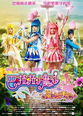 格伦·克洛斯、莎拉·保罗森、泰亚娜·泰勒、金·卡戴珊、妮.搜索-电影网 消息 首页 新闻 视频 大片 影库 CCTV6 VIP影院 全部 电影 电视剧 影人 视频 图片 新闻 更新时间 所有 1小时内 今日内 1周内 1个月内 从资讯频道搜索 结果 138774 条 姚晨孕期健身依然不停 晒出腹部马甲线网友点赞 2016-08-05 临近奥运，明星们纷纷为奥运健儿晒出祝福，而姚晨更是用行动诠释积极健康的精神。