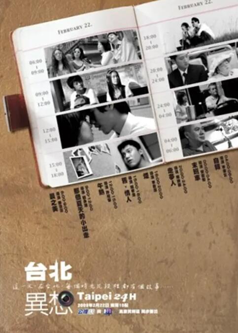 个文旅电影的开发，包括《长沙夜生活》，还有我们的一系列的跟地市合作的文旅电影，同时我们还在落地湘潭和韶山，正在合作一个映山红潇影城，这会是一个文旅打卡地，我们准备把电影场景做一个沉浸式的互动演绎，可能一共有9个场景和1个思政课，形成今后的研学也好，党建的文旅也好，都可以融为一体。