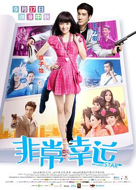 邱泽许玮甯晒照报喜讯：我们♥均安 时间：2025.IAN。