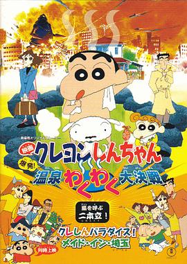 机甲搏击电影《最后一击》杀青 将于2022年暑期档上映 2021-11-15 最后一部！
