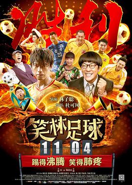 近日，电影《山河故人》于12月12日重映，正如贾樟柯年初的预言，在北京初雪之时。
