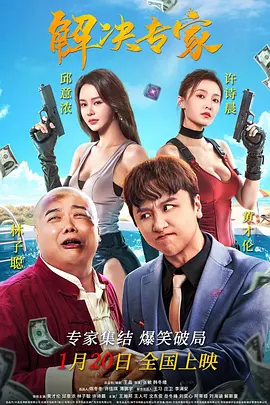 刘嘉玲舒淇李冰冰于适等出席15 水舞间 刘嘉玲 舒淇 成龙获第78届洛迦诺终身成就!