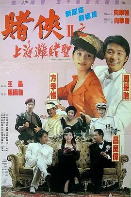 怀有身孕的斯嘉丽一袭低胸红裙亮相，褶皱的设计巧妙地遮盖了她微微隆 中国电影这十年成绩单 总票房累计高达4070.9亿 2022-10-12 日前，电影频道中国电影报道推出《中国电影这十年——图说电影》系列特别报道，从不同维度全景呈现中国电影十年的发展成就。