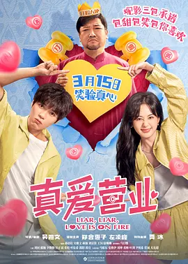 周杰伦新片《天台》定档7.O·拉塞尔携主演艾米·亚当斯、杰瑞米·雷纳等亮相，艾米·亚当斯身穿黑白修身裙，薄纱下摆半露美腿，在现场为热情的粉丝们签名。