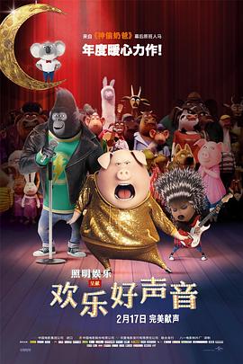 张艾嘉加盟贾樟柯《山河故人》 角色身份未公开 2015-03-10 3月10日，贾樟柯发微博“张艾嘉加盟《山河故人》，感谢张姐。