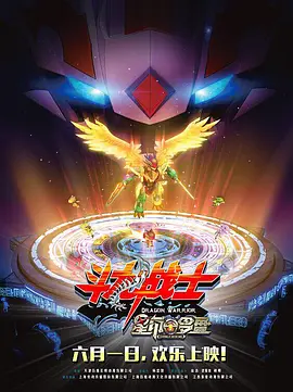 日前，《抓娃娃》发布西虹市IP特辑，并将影片中呈现的多处 2024暑期档电影票房破65亿 《抓娃娃》暂居榜首 2024-07-26 据票务平台数据统计，截至7月25日18时32分，2024年暑期档（6月至8月）电影总票房（含预售）突破65亿元。