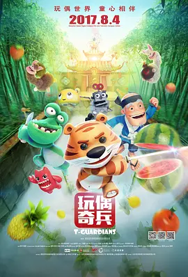 《兰开斯特之王》威尼斯首映 甜茶小胡子可爱吸睛 2019-09-03 威尼斯当地时间9月1日，大卫·米奇欧德执导，蒂莫西·柴勒梅德、罗伯特·帕丁森等主演的历史题材电影《兰开斯特之王》举办首映礼，“甜茶”亮相红毯及发布会，与粉丝亲密互动。