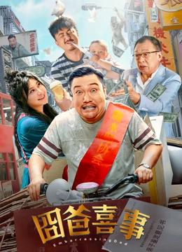 自恋又小气，自尊心只是嘴上说说的“痛男”伊藤君将由冈田将生（《银魂》《重力小丑》）饰演。