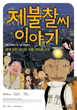 电影频道中国之夜盛况空前 场面壮观一票难求 2015-05-20 法国当地时间5月19日，由电影频道节目中心举办的中国电影之夜活动在戛纳举办，当晚的盛况令整个戛纳都为之轰动，无数电影人想要进场领略中国电影和中国电影人的风采，一票难求的场景再次出现。
