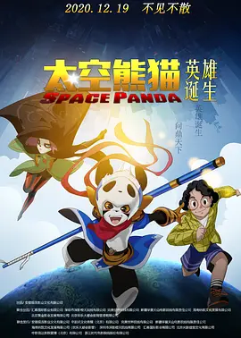 讲述同一世界观全新故事2025-10-21 马律师回归！