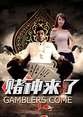 因此，大家不必有太多心理负担，因为这部电影讲述的是二十世纪不同年代的不同故事。