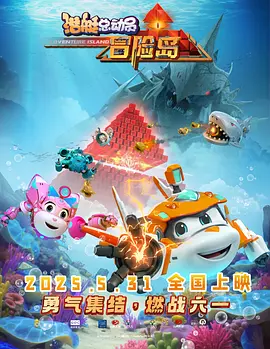 有观看网络直播的网友留言说：“他们看上去也都挺普通的，但是他们做的事却很不一般！