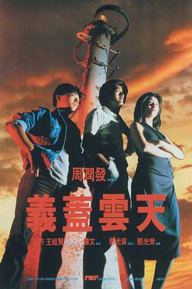 近日，由陈思诚任监制、总编剧，姚文逸、王天尉导演的网剧《唐人街探案2》发布首支预告及海报，邱泽饰演的唐仁大弟子林默、尚语贤饰演的天才黑客Kiko回归。