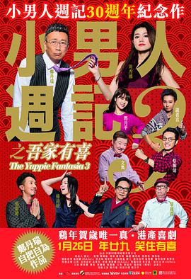 期间，“二姐”化身街拍师，找到5对“敢爱情侣”并为其拍照。