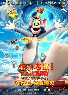 《恋爱的味道》首曝海报 吴智昊