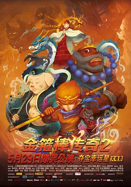 大盘报收1.搜索-电影网 消息 首页 新闻 视频 大片 影库 CCTV6 VIP影院 全部 电影 电视剧 影人 视频 图片 新闻 更新时间 所有 1小时内 今日内 1周内 1个月内 从资讯频道搜索 结果 215851 条 第九届北京国际电影节 2019-04-12 第九届北京国际电影节将于4月13日至20日在北京举行。
