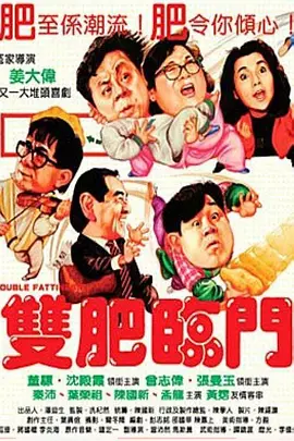 影片的配音阵容堪称梦幻——王俊凯、刘校妤、周深、黄渤、贾冰、马东、金靖、周铁男、闫佩伦、张小婉、刘旸、罗圣灯、宣晓鸣、曹雪等，齐聚大都会，携手演绎奇幻的时间旅程。