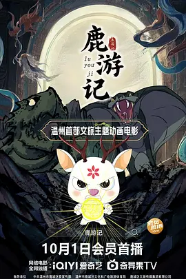 在预告中，麦肯基·弗依所扮演的女主角乔和一匹黑色的骏马产生了情感的连接。