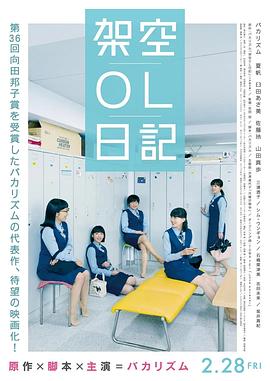 《绿灯军团》两位绿灯侠确定卡司 2024-10-10 据外媒，曾出演《老去》《狮子王：木法沙传奇》的男演员亚伦·皮埃尔确定出演DC剧集《绿灯军团》中的绿灯新兵约翰·斯图尔特一角。