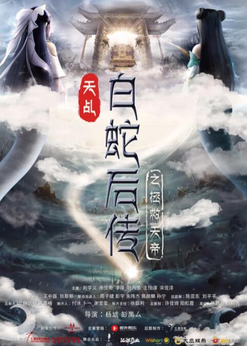 王宝强、徐帆、刘桦三位国内顶级大腕分别头戴着皮帽身 《我和我的家乡》稳居榜首 《夺冠》排名上升 2020-10-19 10月18日，全国院线总票房1.31亿。