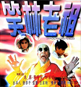 《无名》《满江红》《流浪地球2》分列预售票房榜前三位。
