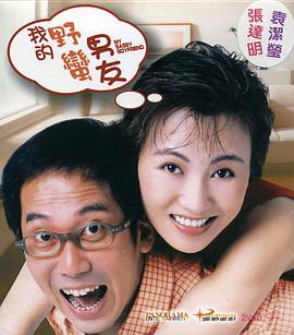 ”朱媛媛，1974年3月18日出生于山东青岛，中国国家话剧院一级演员。
