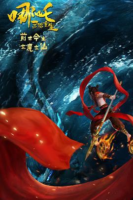 韩延暂别现实题材，转型执导科幻片《星河入梦》。