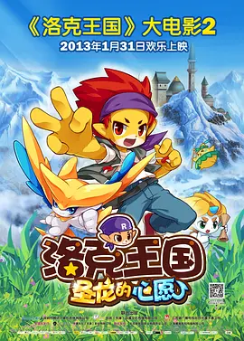 经过28年的积淀，中国国际儿童电影节已形成儿童电影征片选片、展览展示、论坛创投、业内交流、公 澳门国际喜剧节3.