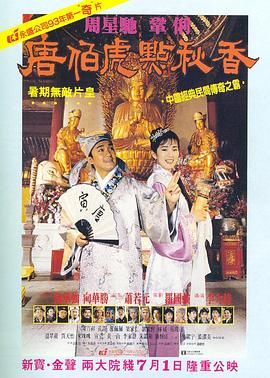 今日，影片发布了“怪物冒险版”预告，德古拉辛劳百年终离旅社踏上豪华度假之旅。